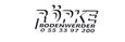 Logo Autohaus Röpke GmbH
